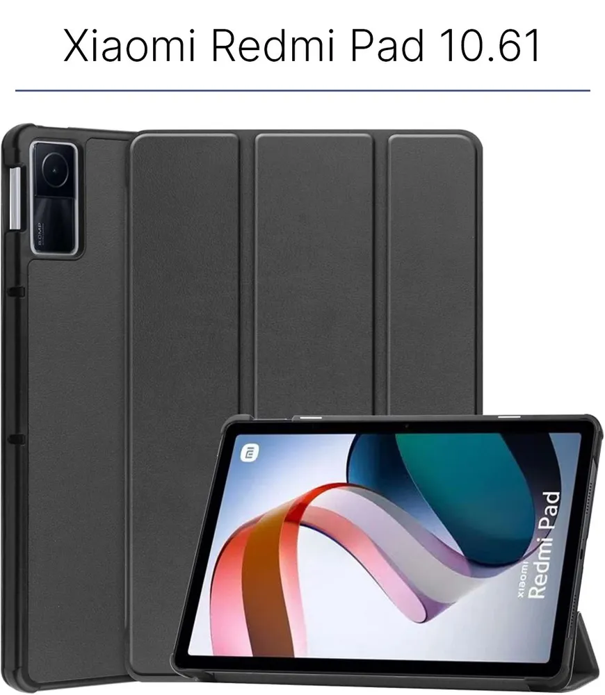 картинка Чехол Smart Cover для Xiaomi Redmi Pad Black от магазина КомпьютерЦентр