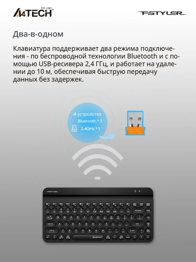 картинка Клавиатура A4Tech Fstyler FBK30 черный USB беспроводная BT/ Radio slim Multimedia (FBK30 BLACK) от магазина КомпьютерЦентр