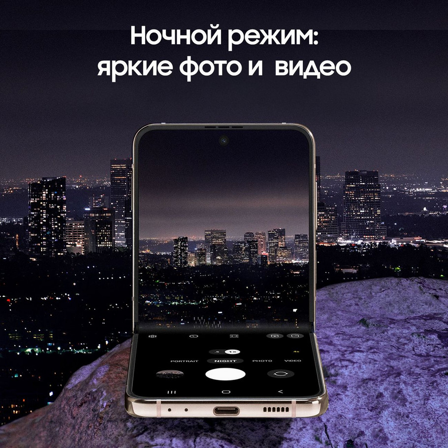 картинка Смартфон Samsung Galaxy Z Flip 4 Pink-Gold 6.7'' 8Gb / 256Gb от магазина КомпьютерЦентр
