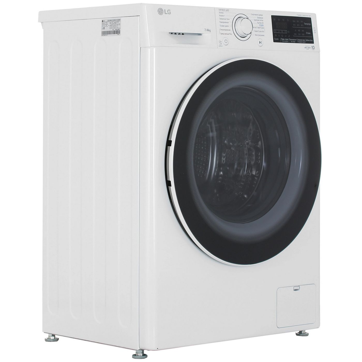картинка Стирально-сушильная машина LG F2J6HG7W фронтальная, стирка 7 кг, сушка 4 кг, 1200 об/ мин, 60 см x 85 см x 45 см белый, черный, дисплей от магазина КомпьютерЦентр