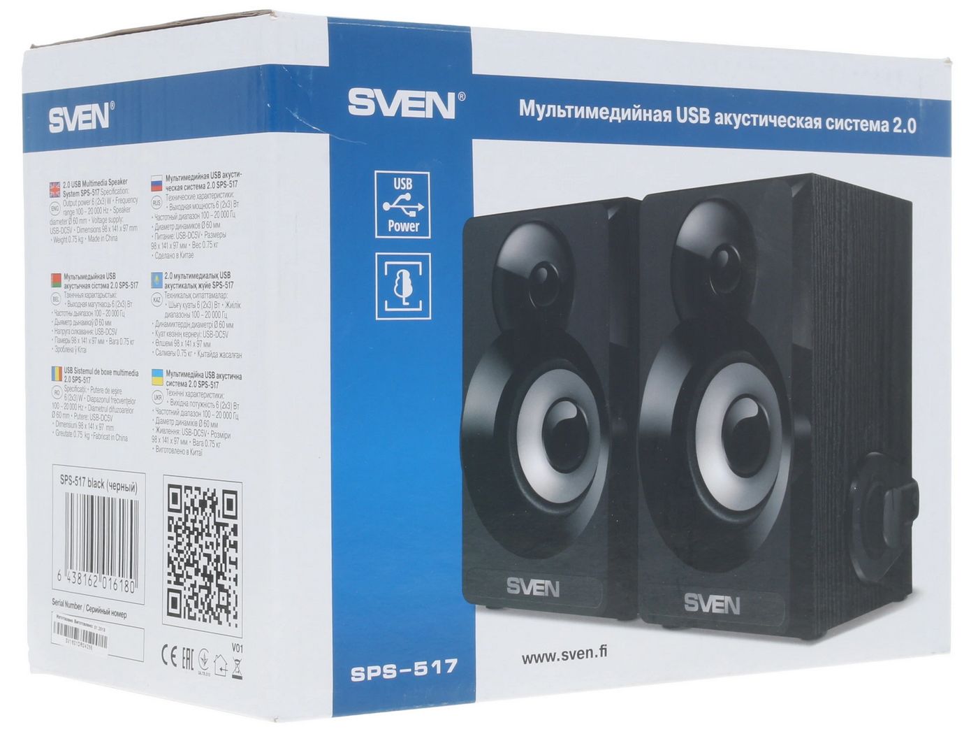 картинка Акустическая система SVEN SPS-517, 2.0 черный (SV-016180) от магазина КомпьютерЦентр