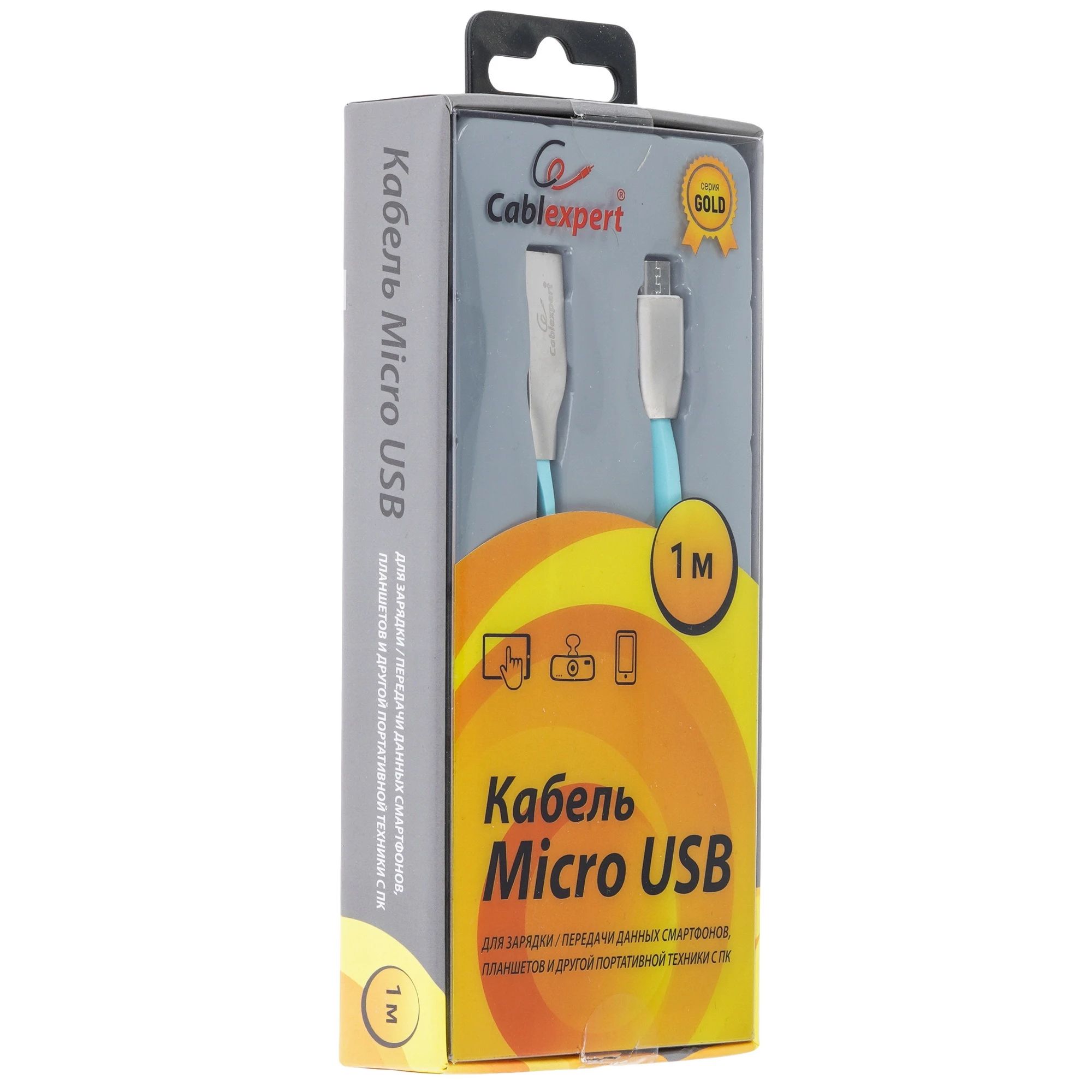 картинка Кабель USB2.0 Cablexpert CC-G-mUSB01Bl-1M, AM/ microB, серия Gold, длина 1м, синий, блистер от магазина КомпьютерЦентр