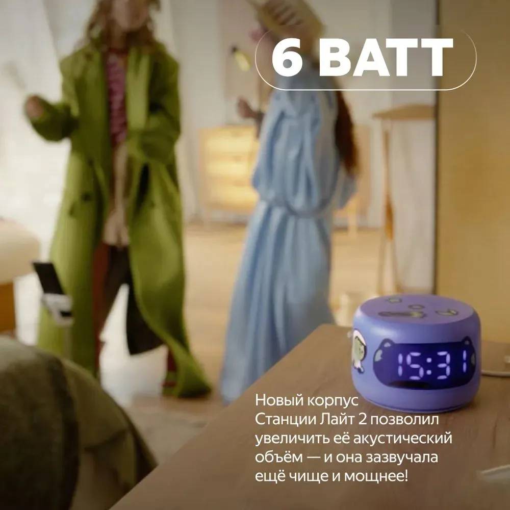 картинка Умная колонка Яндекс Станция Лайт 2 [Алиса, Bluetooth, Wi-Fi, Питание 220В, цвет фиолетовый] (YNDX-00026ЗVIO) от магазина КомпьютерЦентр