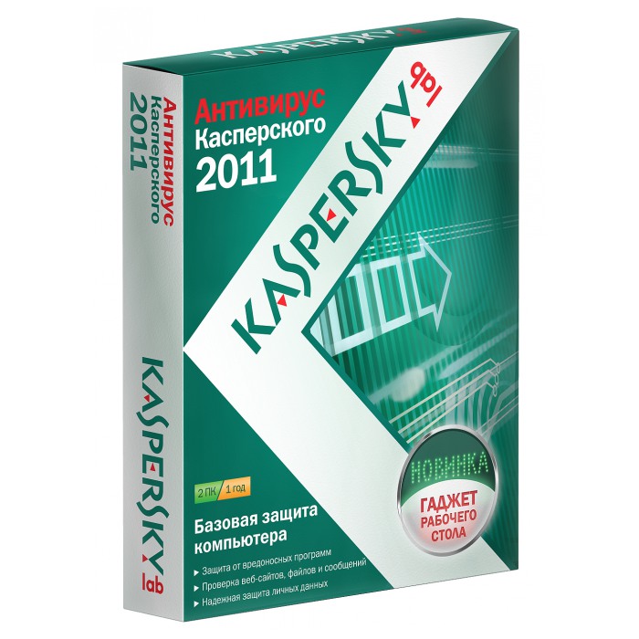 картинка Антивирус Kaspersky Desktop 2011 2 ПК на 1 год Base Box (KL1137LBB) от магазина КомпьютерЦентр