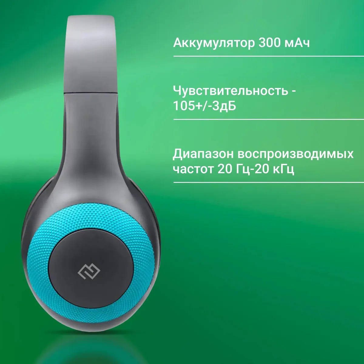 картинка Bluetooth гарнитура Digma BT-15 Black/ Blue (BT-15BLB) от магазина КомпьютерЦентр