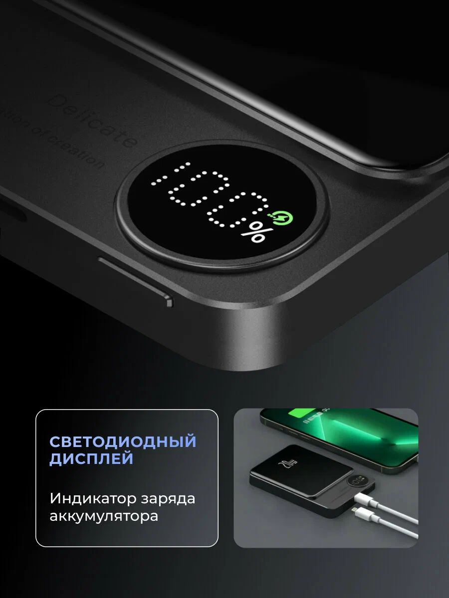 картинка Внешний беспроводной Power Bank с MagSafe Q9 20W 10000mah Black от магазина КомпьютерЦентр