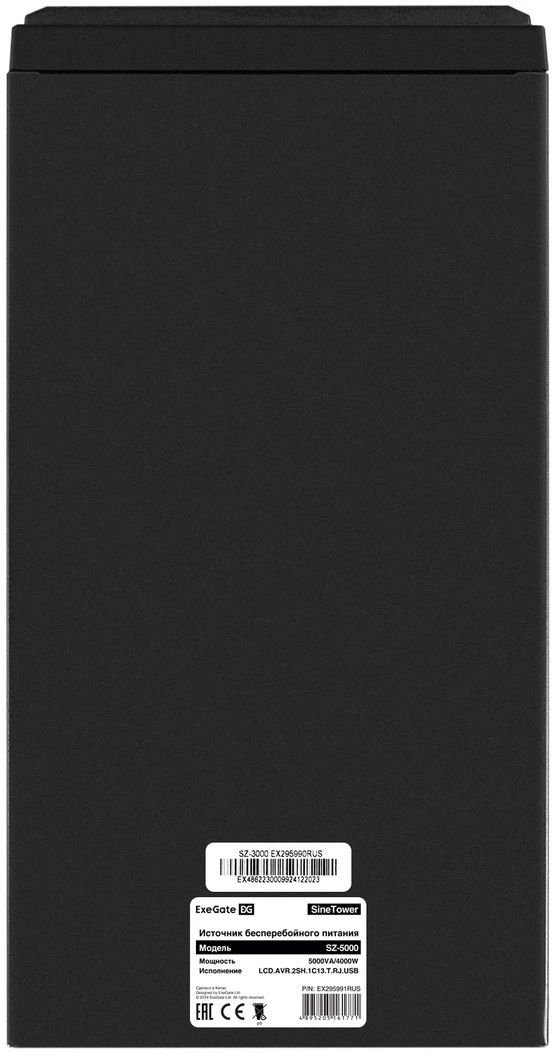 картинка Комплект (EX296882RUS) ИБП Exegate EX295991RUS + батарея 26Aч EX285663RUS 4шт (инвертор, синус, для котла) ExeGate SineTower SZ-5000.LCD.AVR.2SH.1C13.T.RJ.USB 5000VA/ 4000W, LCD дисплей, AVR, 2хSchuko+1хC13+клеммы от магазина КомпьютерЦентр