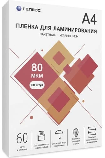 картинка Пленка для ламинирования ГЕЛЕОС, А4, 216х303 (80 мкм) глянцевая 60шт, (LPA4-80-60) от магазина КомпьютерЦентр