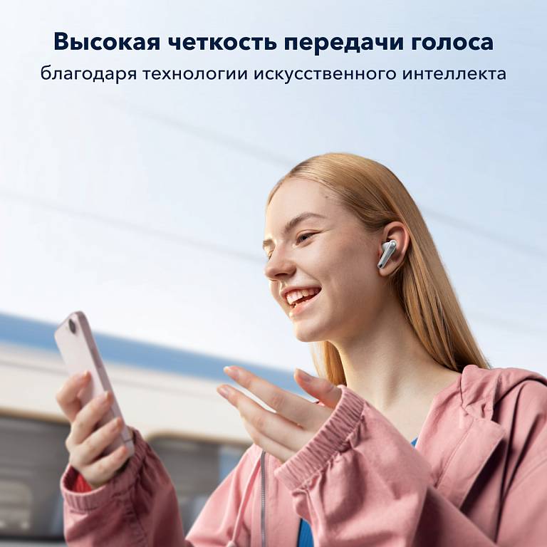 картинка Bluetooth гарнитура Anker Soundcore Liberty 4 NC A3947 white от магазина КомпьютерЦентр