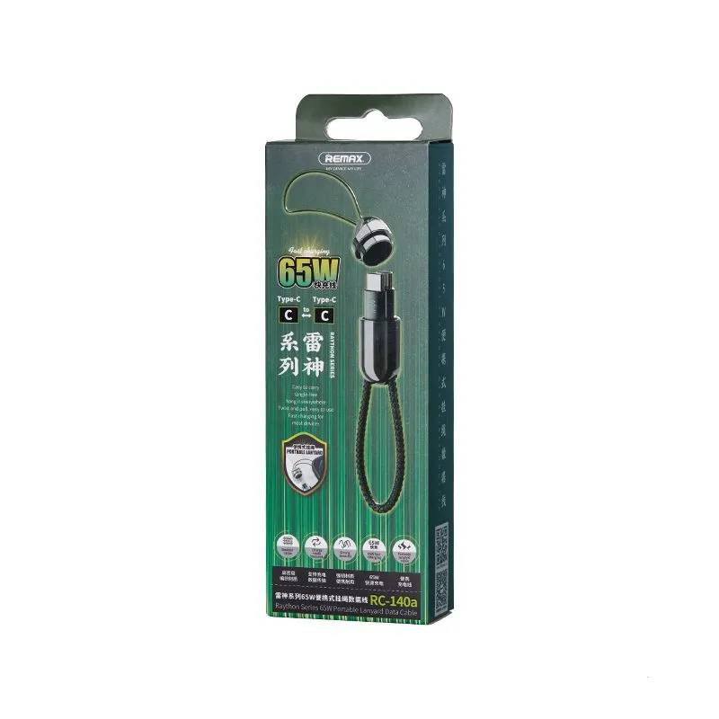 картинка Кабель - брелок RC-140a Type-C Type-C 65W для быстрой зарядки Remax от магазина КомпьютерЦентр