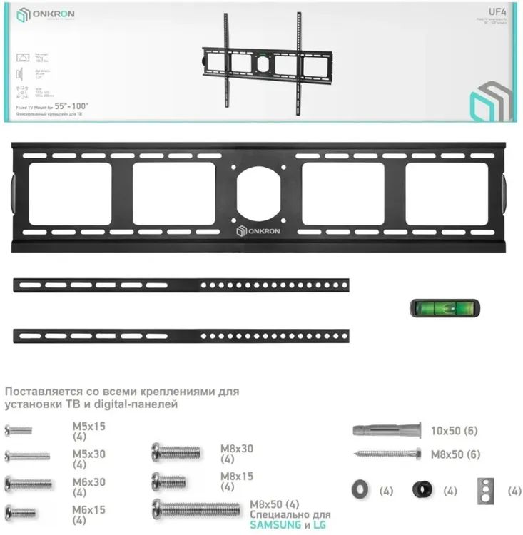 картинка Крепление Onkron UF4 чёрный 55''-100'' Максимальная нагрузка: 75 кг от магазина КомпьютерЦентр