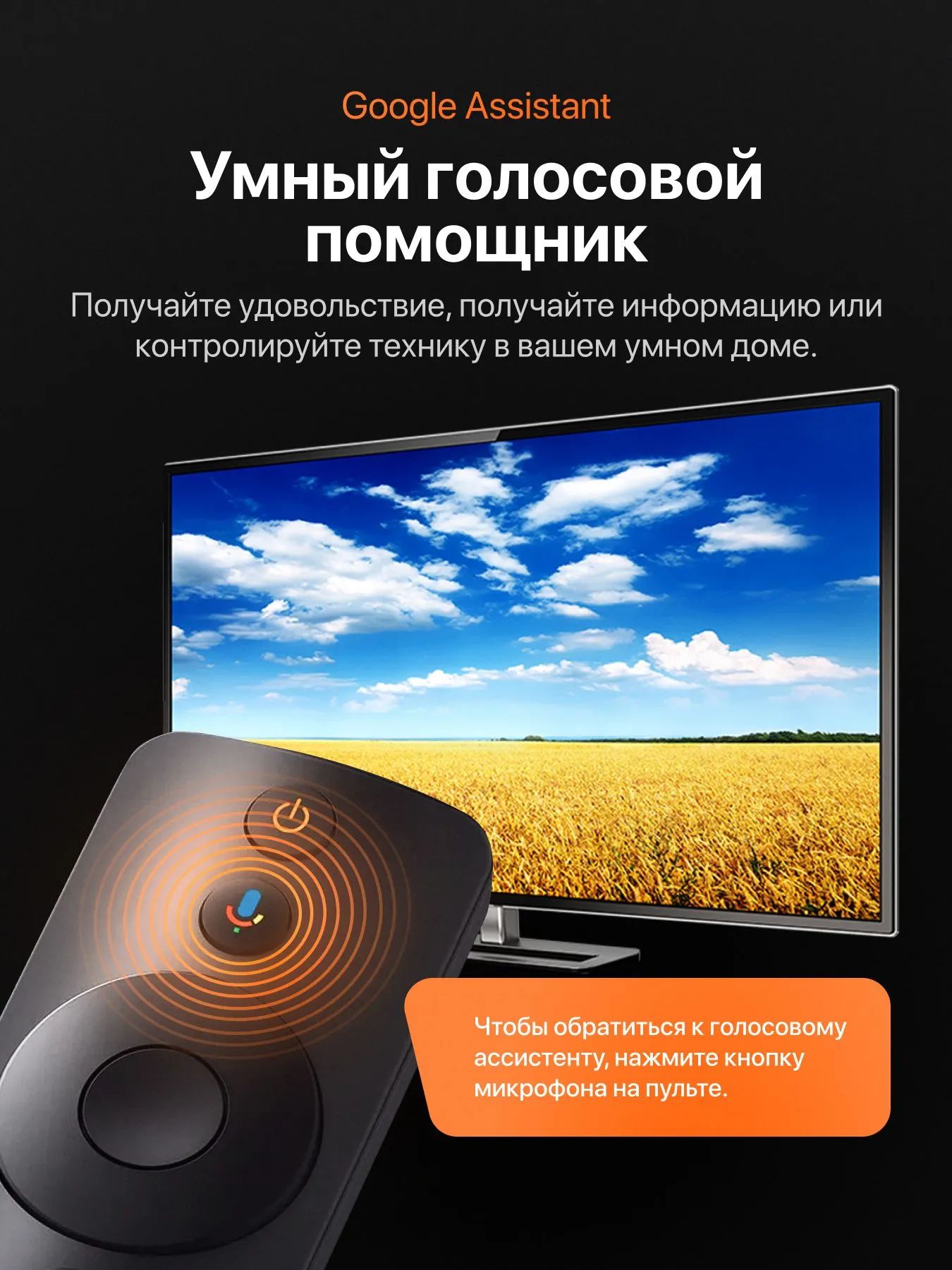 картинка TV-приставка Xiaomi Mi Box S 3rd Gen 4K Ultra-HD (MDZ-32-AA) от магазина КомпьютерЦентр