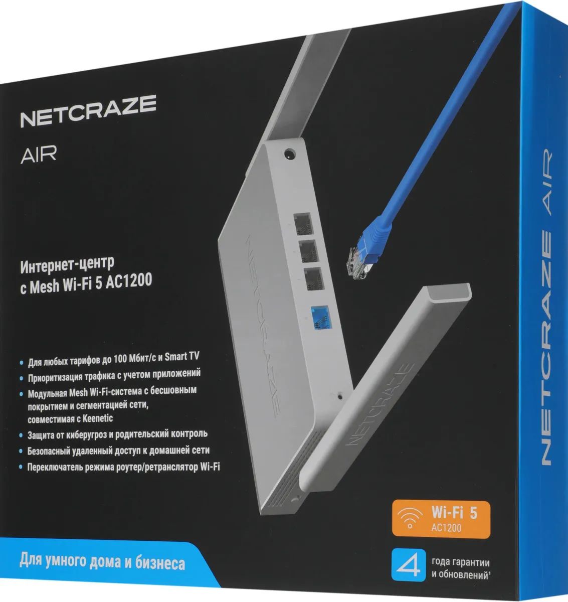 картинка Маршрутизатор Netcraze Air (NC-1613) AC1200 Wi-Fi 5 10/ 100BASE-TX от магазина КомпьютерЦентр