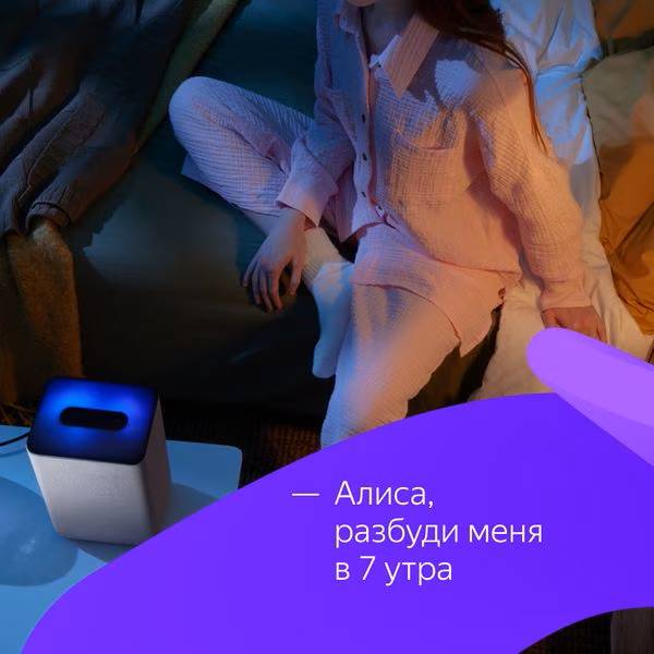 картинка Умная колонка Yandex Станция 2, синий (YNDX-00051B) от магазина КомпьютерЦентр