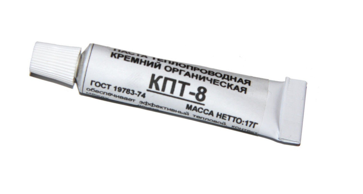 картинка Термопаста КПТ-8 (тюбик) 17гр от магазина КомпьютерЦентр