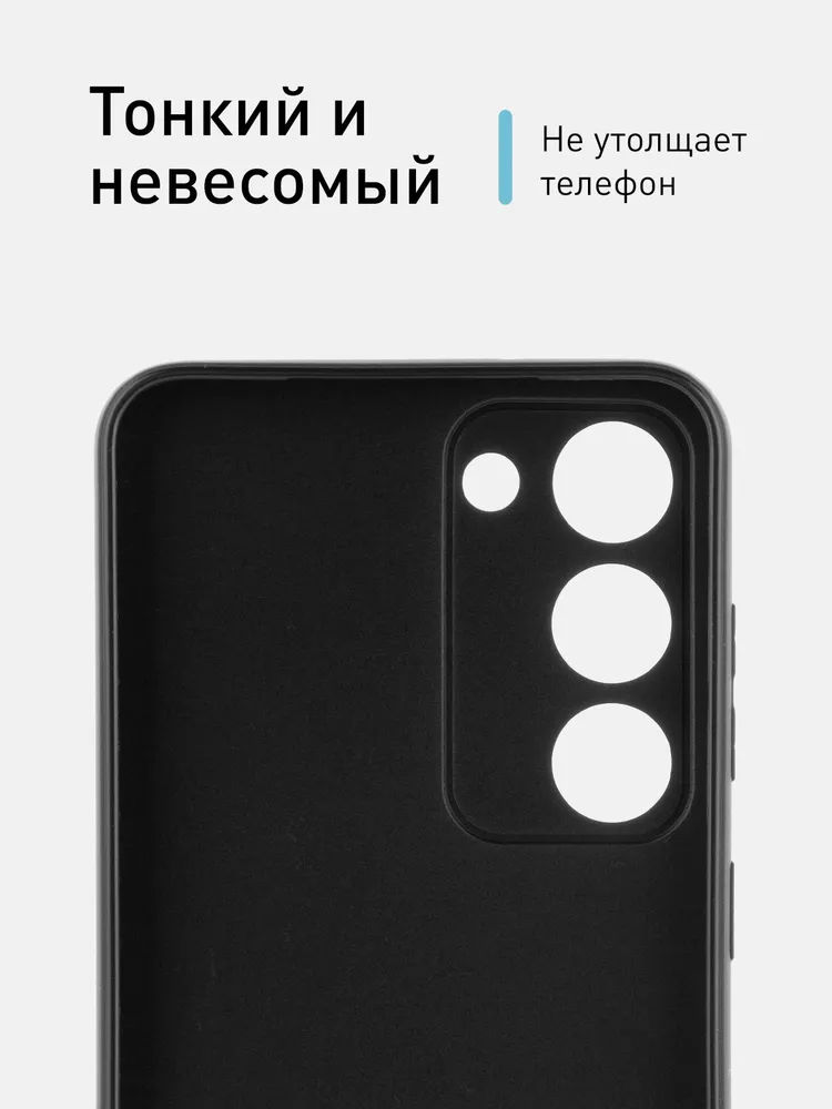 картинка Чехол ROSCO для Samsung Galaxy S23, черный от магазина КомпьютерЦентр