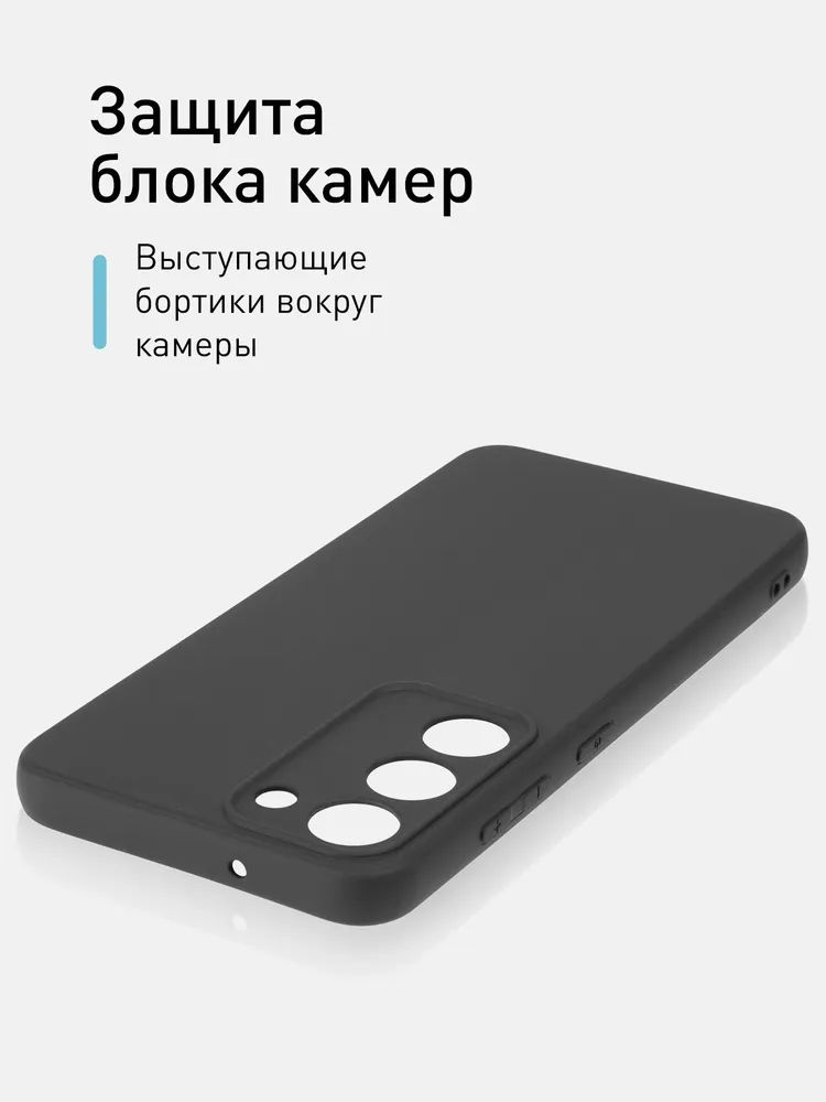 картинка Чехол ROSCO для Samsung Galaxy S23, черный от магазина КомпьютерЦентр