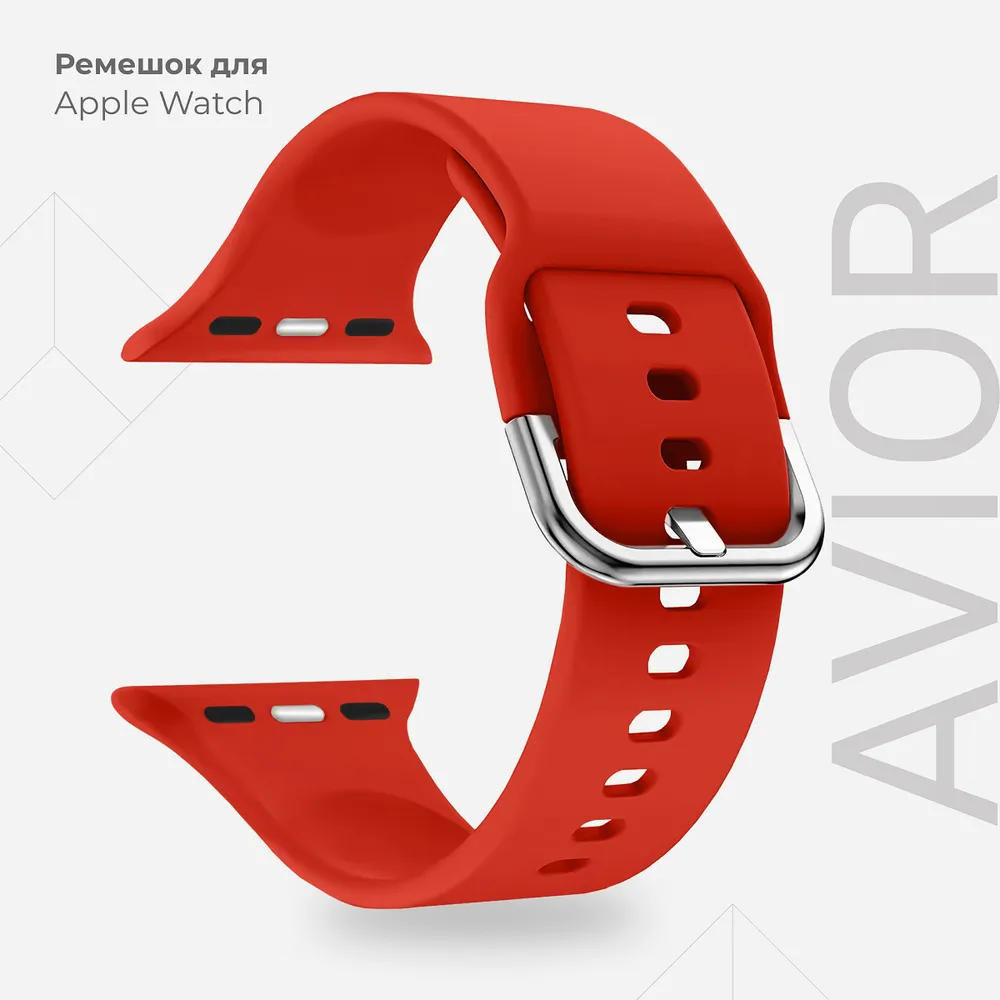 картинка Силиконовый ремешок для Apple Watch 42/ 44/ 45 mm LYAMBDA AVIOR DSJ-17-44-RD, красный от магазина КомпьютерЦентр