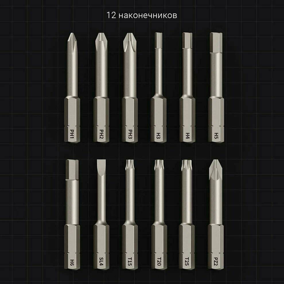 картинка Электрическая отвертка Xiaomi HOTO Portable QWLSD001 Blue EU от магазина КомпьютерЦентр
