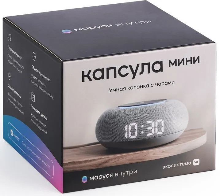 картинка Умная колонка VK Капсула Мини, Маруся, светло-серый (MRC02GY) от магазина КомпьютерЦентр