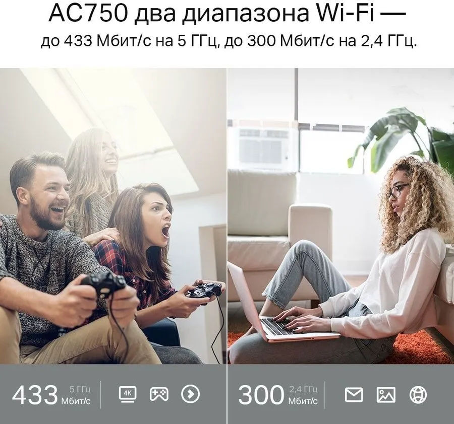 картинка Маршрутизатор TP-Link Archer C24 AC750 White от магазина КомпьютерЦентр