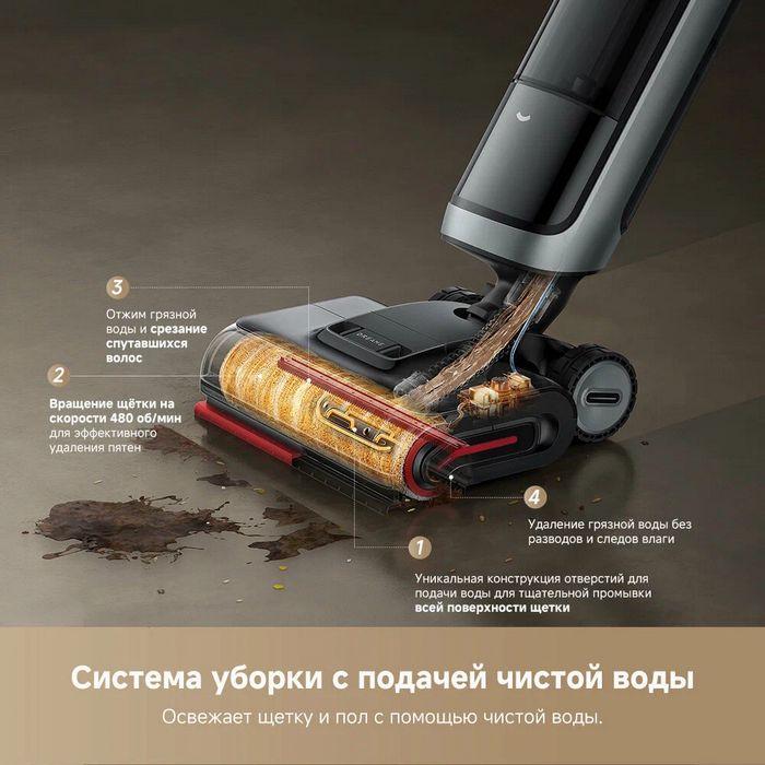 картинка Моющий пылесос вертикальный Dreame H15 Pro Heat от магазина КомпьютерЦентр