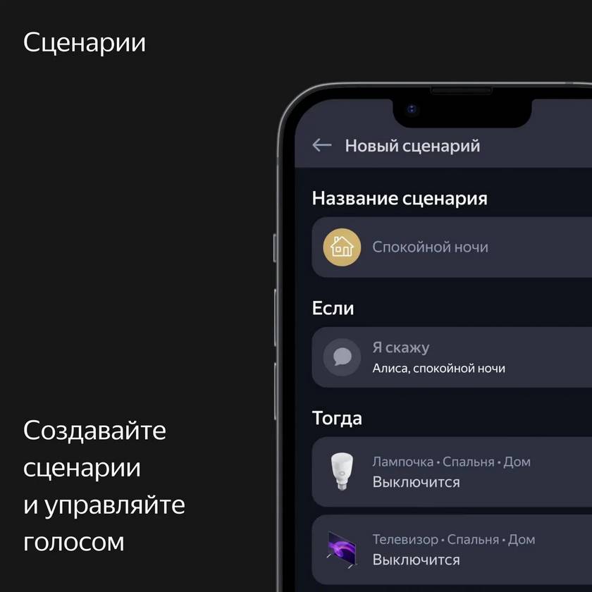 картинка Умная колонка Яндекс.Станция Макс 2 Zigbee Turquoise (YNDX-00053TRQ) от магазина КомпьютерЦентр