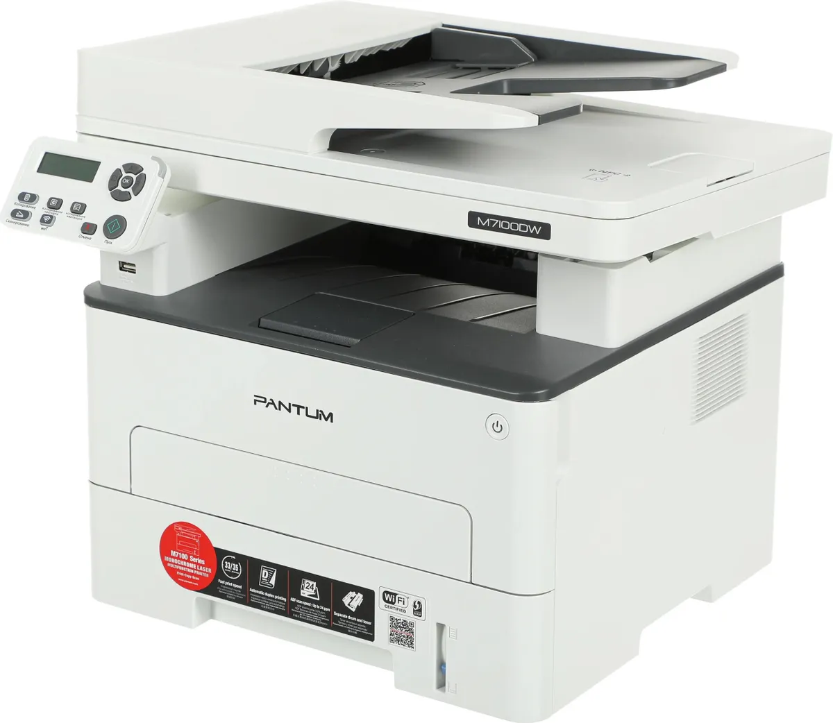 картинка МФУ лазерное Pantum M7100DW, A4, лазерное от магазина КомпьютерЦентр