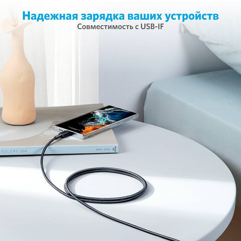 картинка Кабель Anker PowerLine 322 Type-C - Type-C 3m Black (A81F7) от магазина КомпьютерЦентр