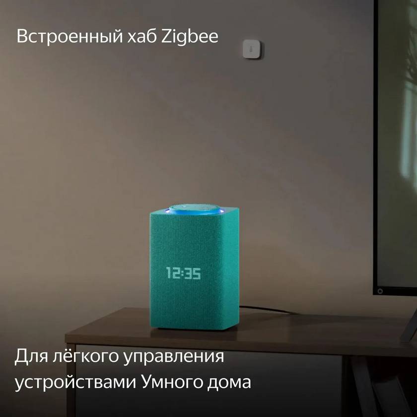 картинка Умная колонка Яндекс.Станция Макс 2 Zigbee Turquoise (YNDX-00053TRQ) от магазина КомпьютерЦентр
