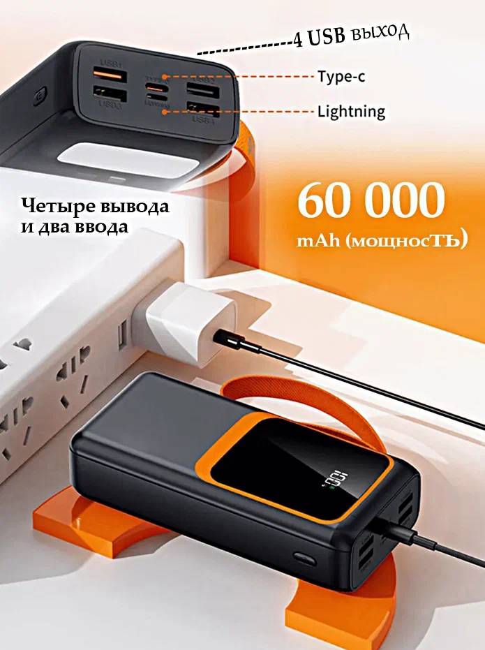 картинка Внешний аккумулятор Hoco J220 60000 mAh Black от магазина КомпьютерЦентр