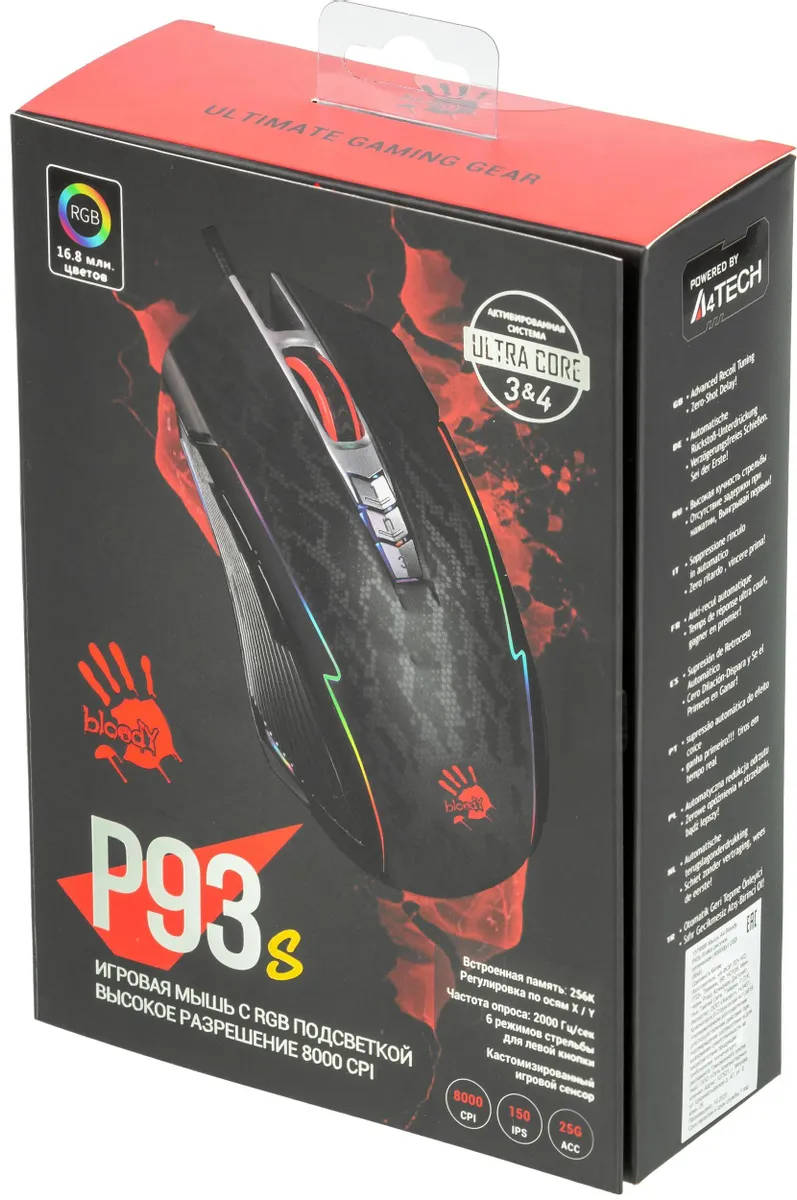 картинка Мышь A4Tech Bloody P93s Snake рисунок P93S SNAKE ACTIVATED от магазина КомпьютерЦентр