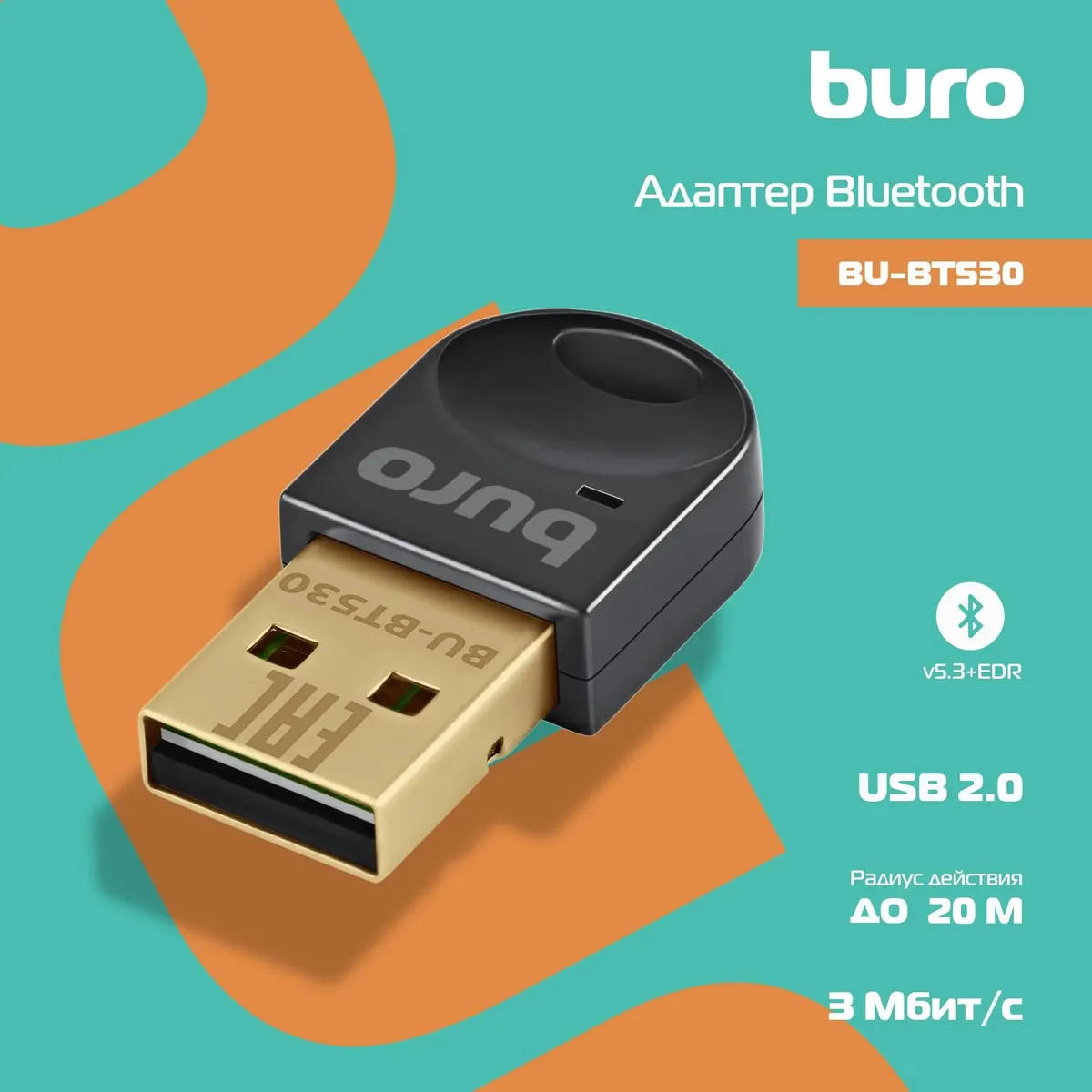 картинка Bluetooth адаптер USB Buro BU-BT530 Bluetooth 5.3 + EDR Class 1.5 20m Black от магазина КомпьютерЦентр