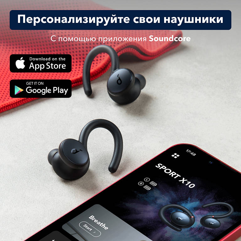 картинка Bluetooth гарнитура Anker Soundcore Sport X10 A3961 Black от магазина КомпьютерЦентр