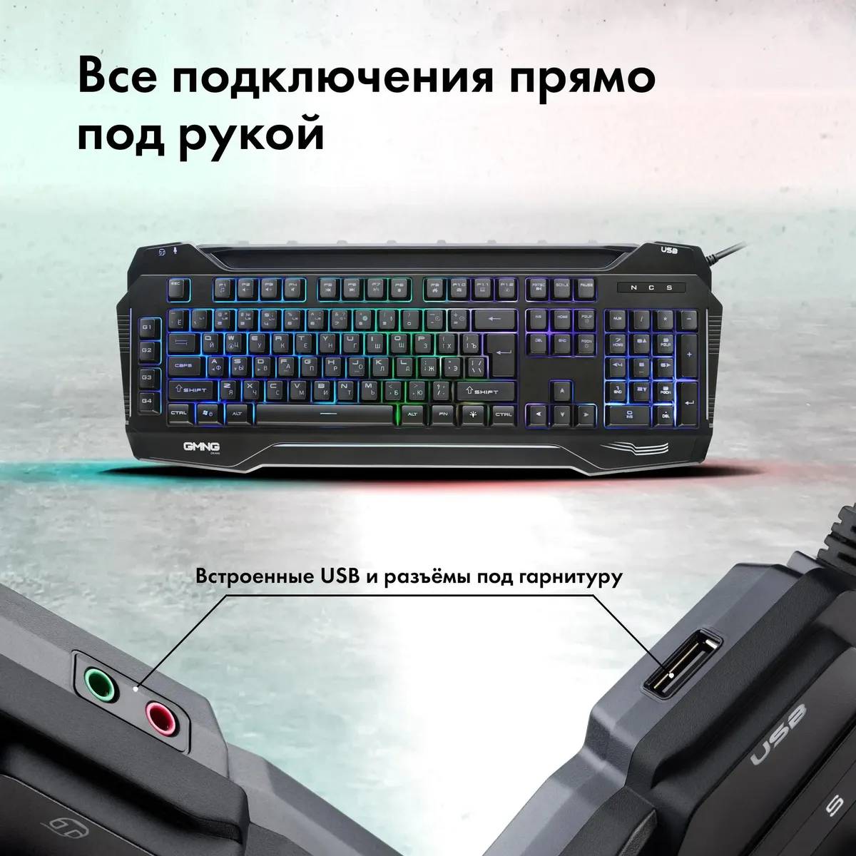 картинка Клавиатура Oklick GMNG 975GK черный (1677429) от магазина КомпьютерЦентр