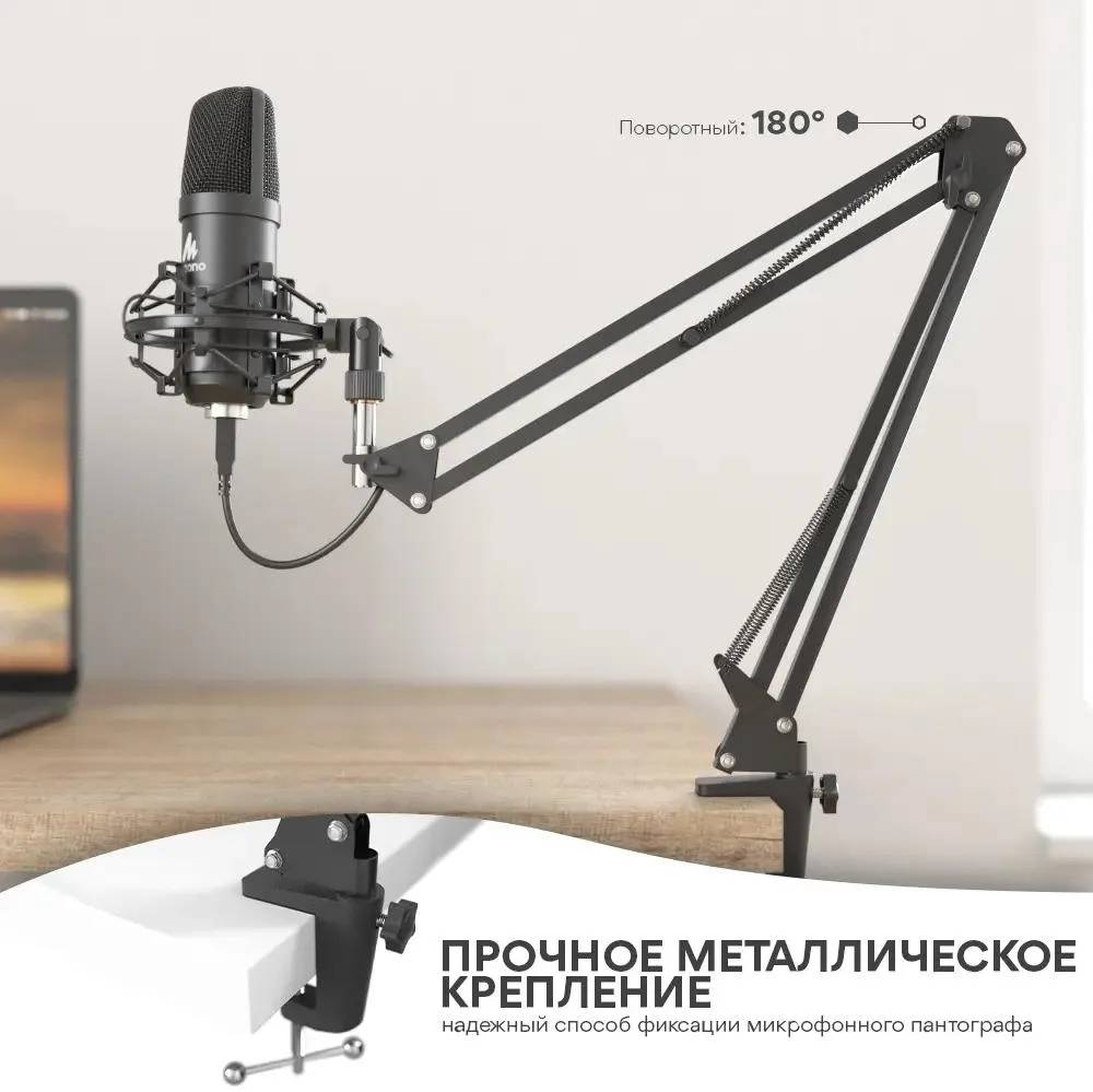 картинка Микрофон MAONO AU-A04TR Конденсаторный от магазина КомпьютерЦентр
