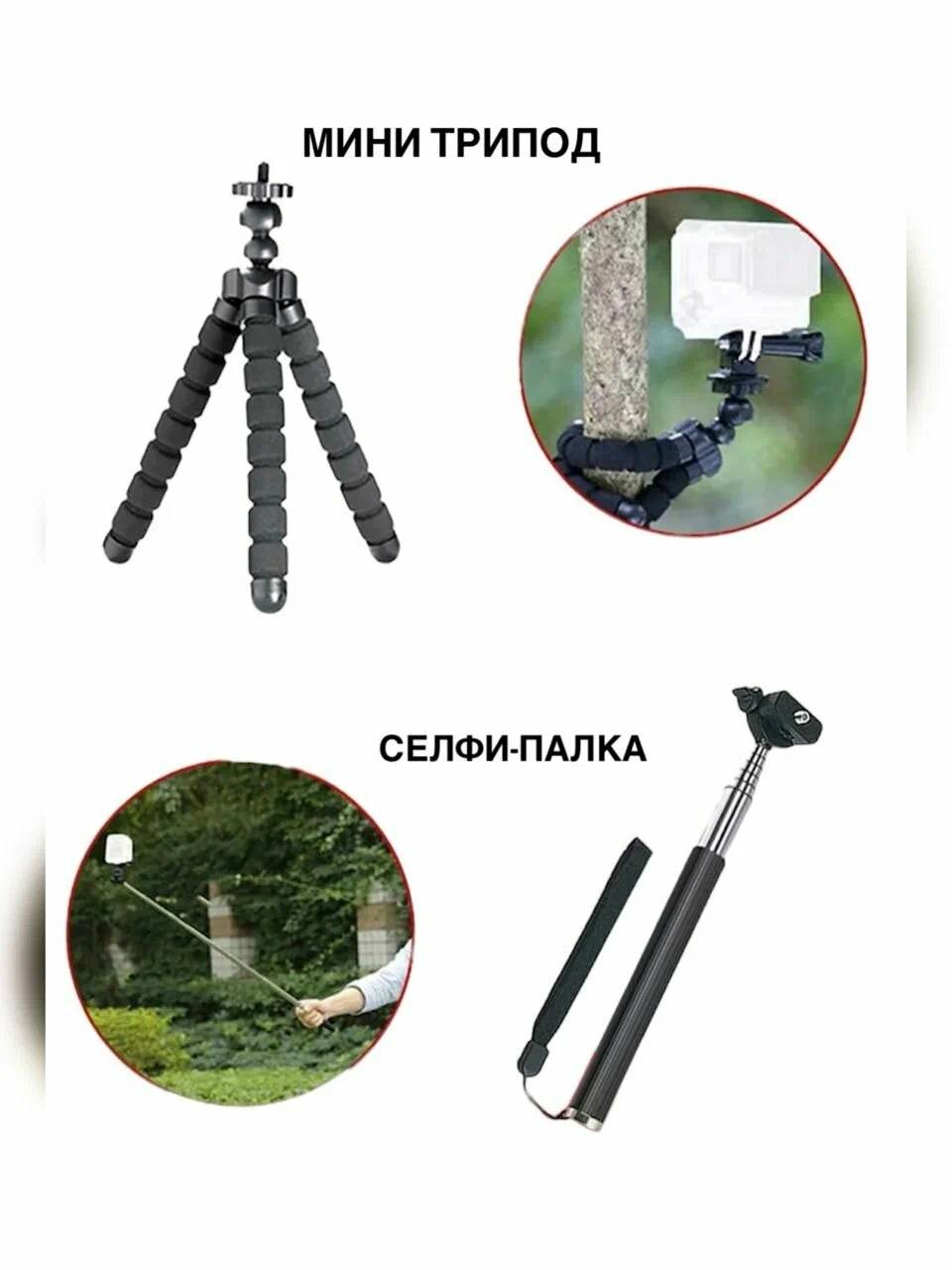 картинка Набор аксессуаров 54 в 1 для GoPro 12/  11/  10/  9 (аквабокс в комплекте) от магазина КомпьютерЦентр