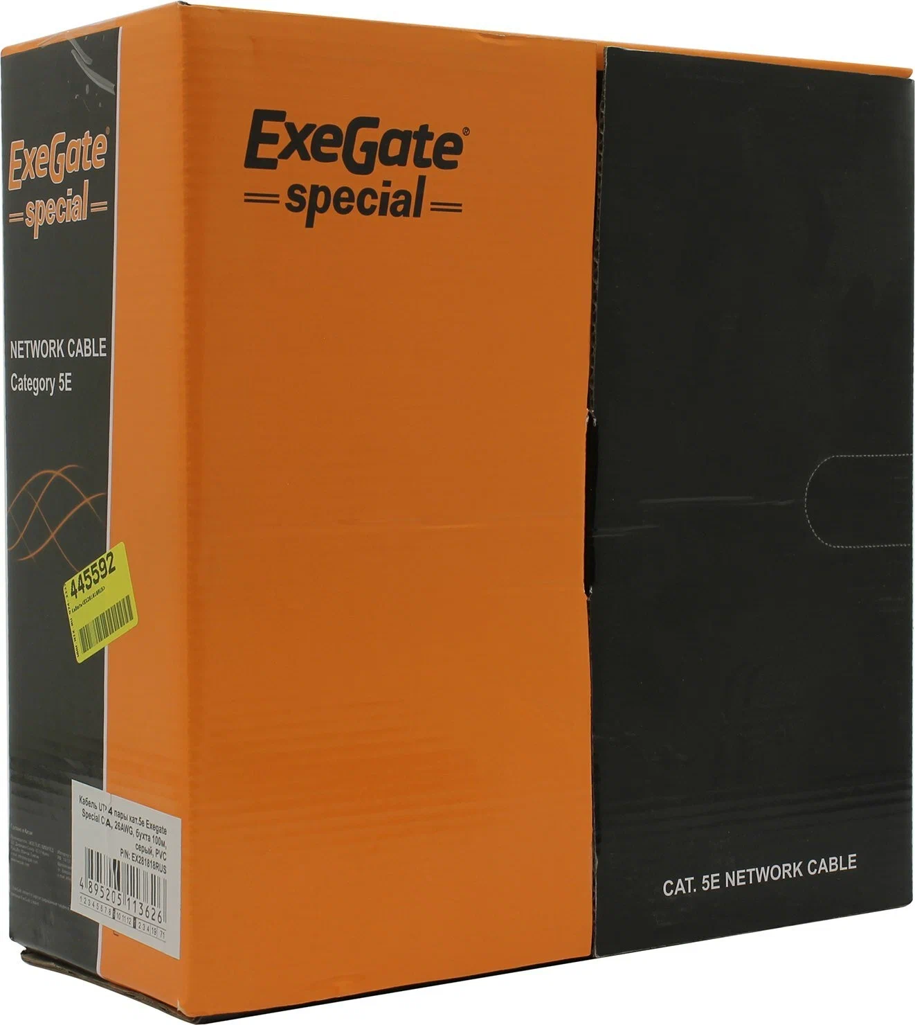 картинка Кабель UTP ExeGate Special (EX281818RUS) 4 пары кат.5e CCA, 26AWG, бухта 100м, серый, PVC от магазина КомпьютерЦентр