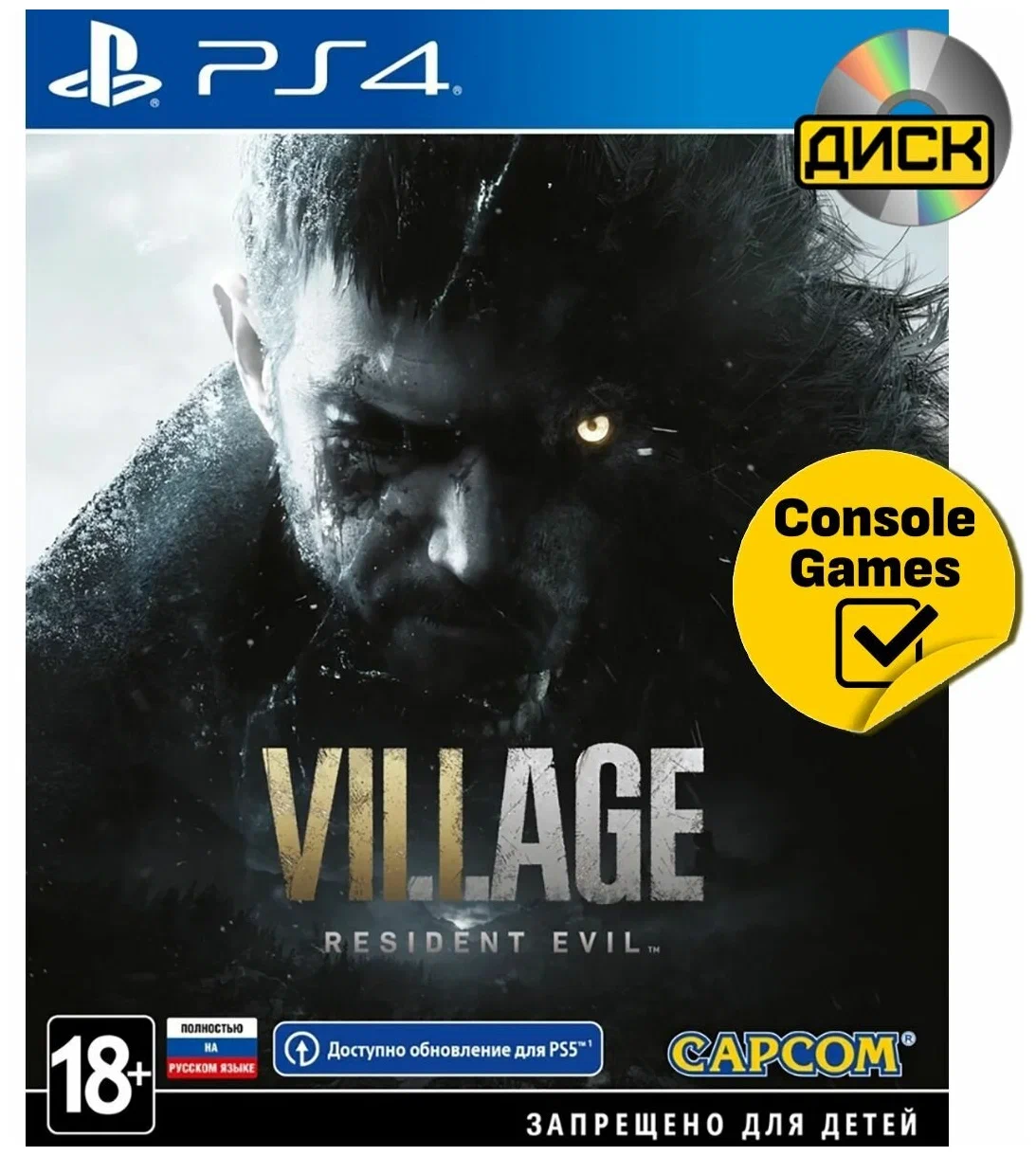 картинка Игра Resident Evil Village (PS4, русская версия) от магазина КомпьютерЦентр