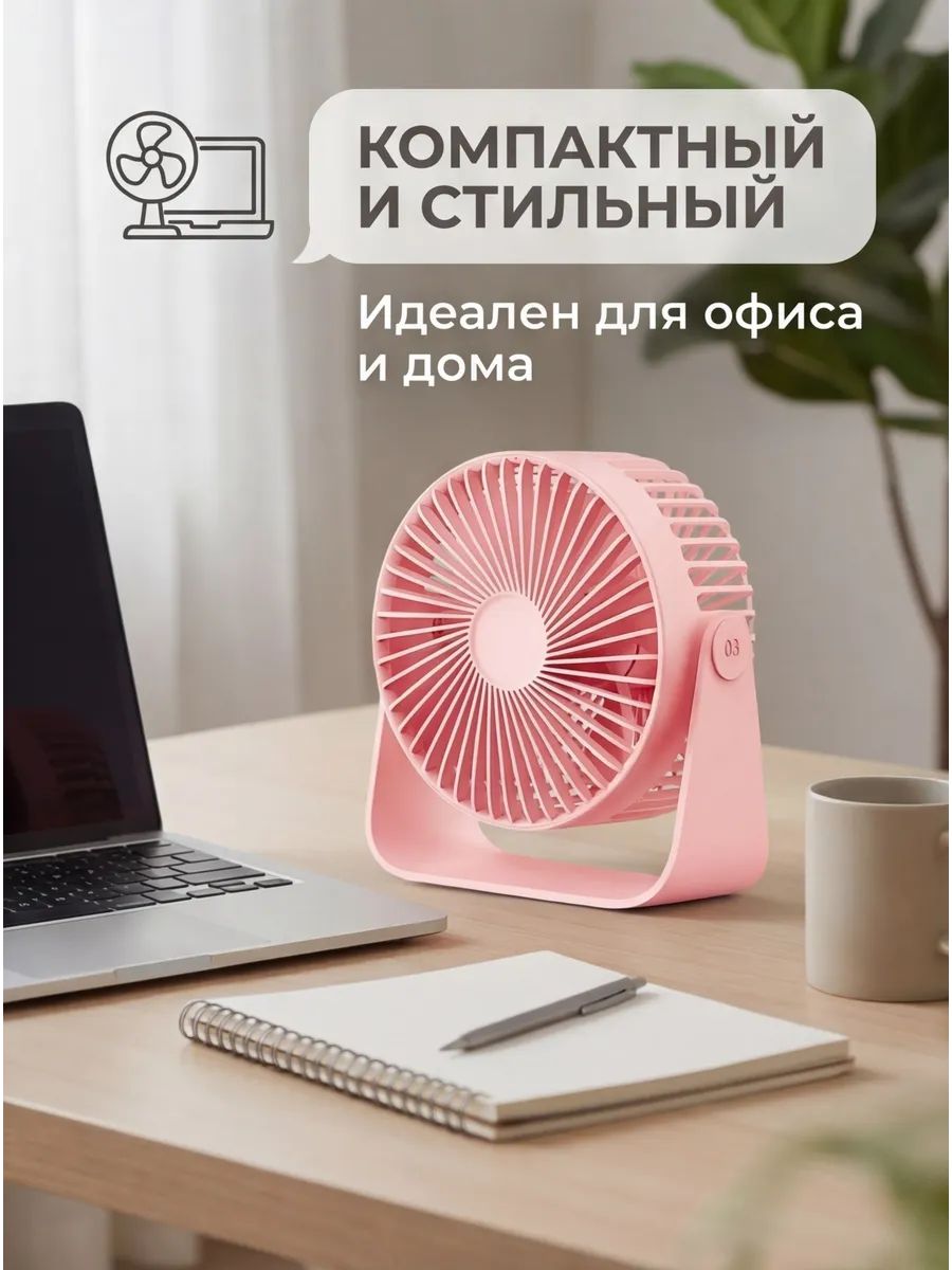картинка Вентилятор портативный Xiaomi Sothing Mini Fan Portable GF03 Pink CN от магазина КомпьютерЦентр