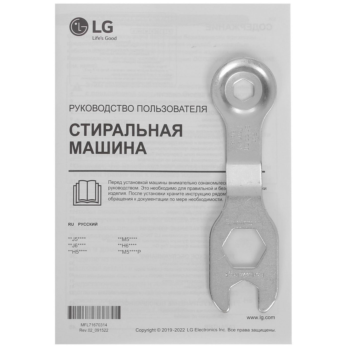 картинка Стирально-сушильная машина LG F2J6HG7W фронтальная, стирка 7 кг, сушка 4 кг, 1200 об/ мин, 60 см x 85 см x 45 см белый, черный, дисплей от магазина КомпьютерЦентр