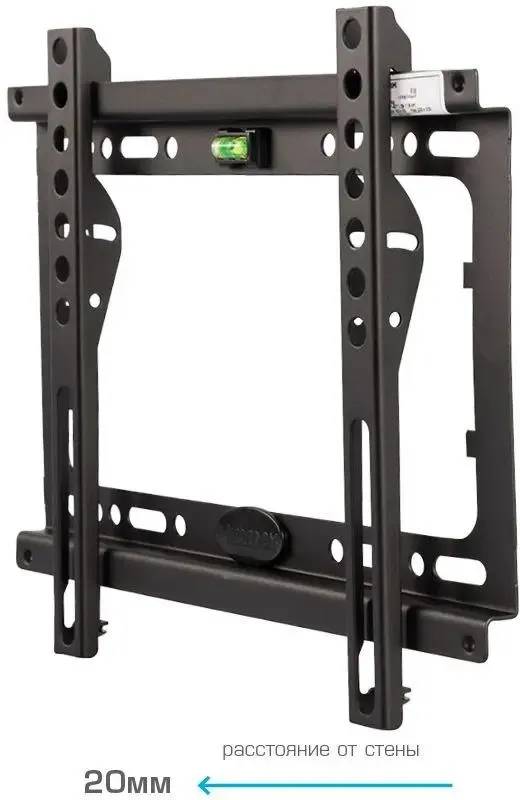 картинка Крепление Kromax Ideal-5 Black 15-47'' (26005) от магазина КомпьютерЦентр