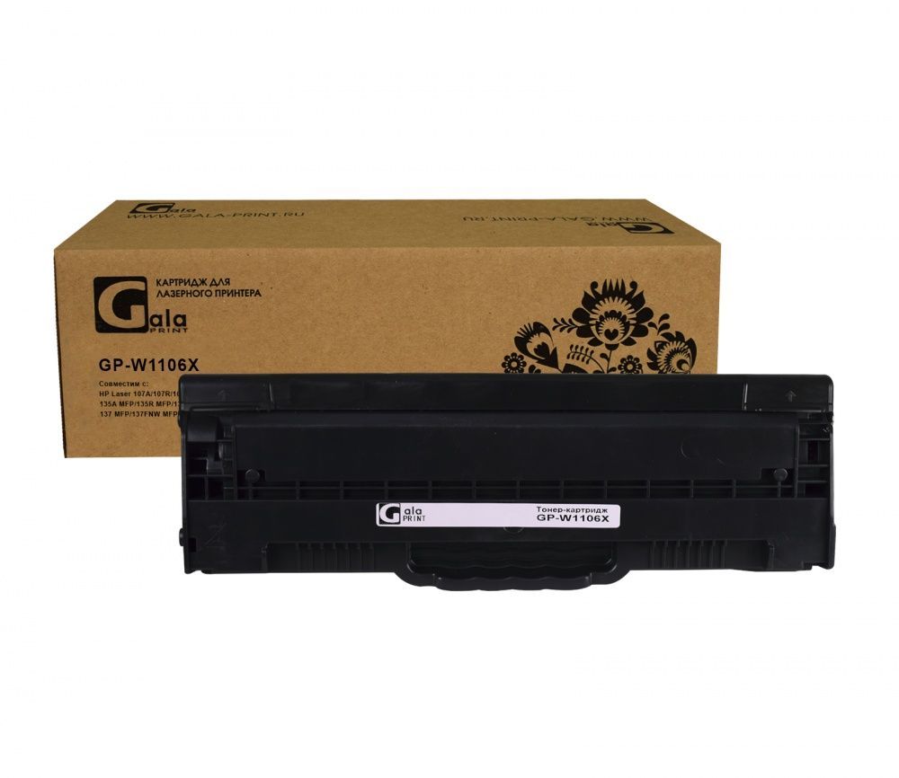 картинка Картридж GP-W1106X (№106X) с чипом для принтеров HP; GalaPrint от магазина КомпьютерЦентр
