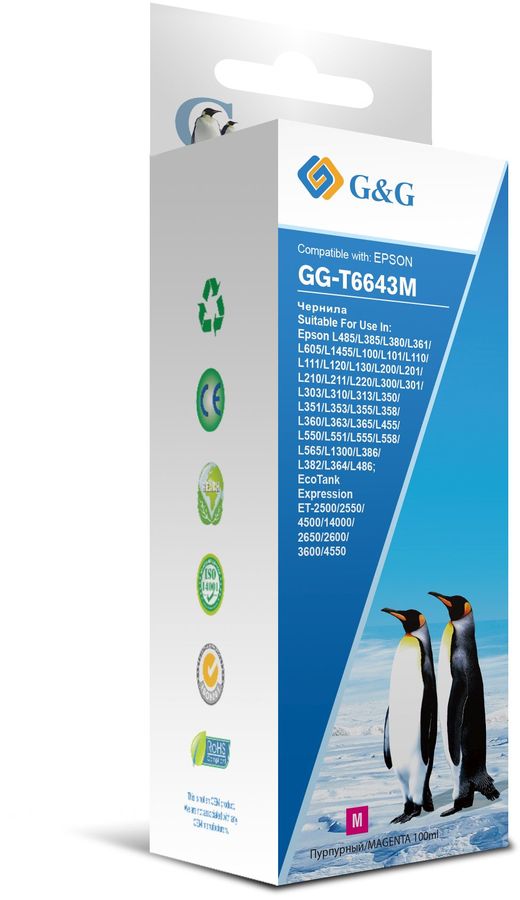 картинка Чернила G&G GG-T6643M пурпурный100мл для Epson L100, L110, L120, L130, L132, L210, L222 от магазина КомпьютерЦентр