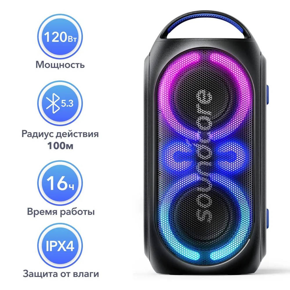 картинка Колонка Bluetooth Anker Soundcore RaveParty 2 A3399 Black от магазина КомпьютерЦентр