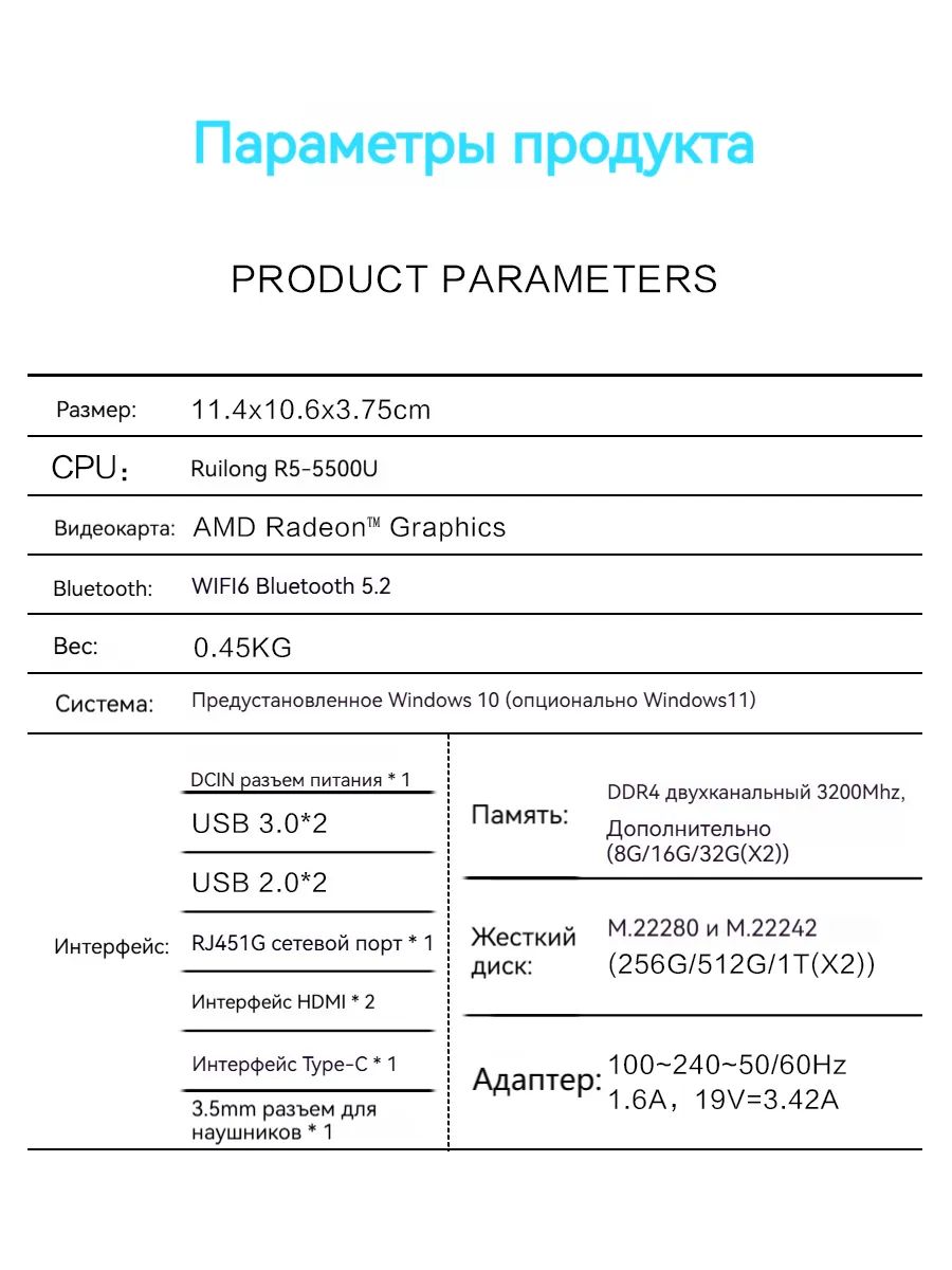 картинка Мини-ПК GenMachine MINI PC, AMD Ryzen 5 5500U/  16ГБ DDR4/  256ГБ SSD/  AMD Radeon Vega 7/  WiFi 6/  BT 5.2/  Win11 Pro от магазина КомпьютерЦентр
