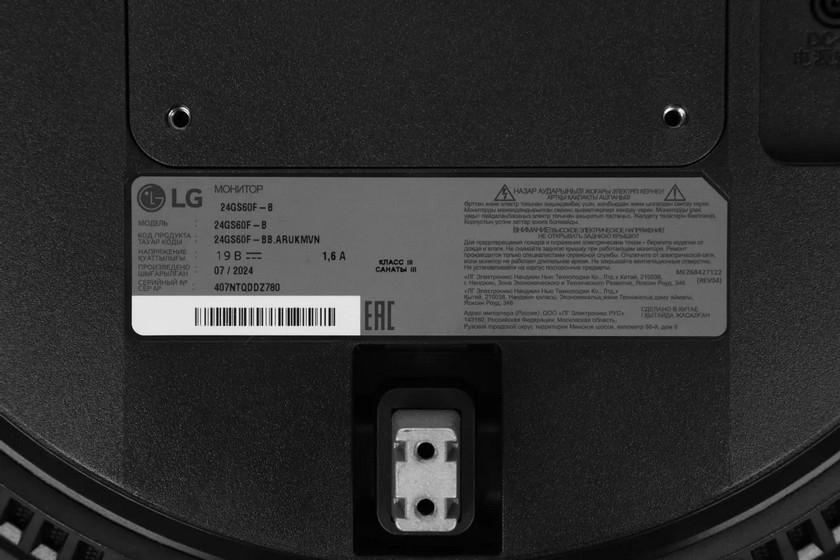 картинка Монитор LG UltraGear 23.8'' 24GS60F-B от магазина КомпьютерЦентр