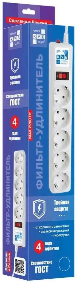 картинка Сетевой фильтр 1,9 м, PowerCube, 5 розеток, White (SPG-B-6-White) от магазина КомпьютерЦентр