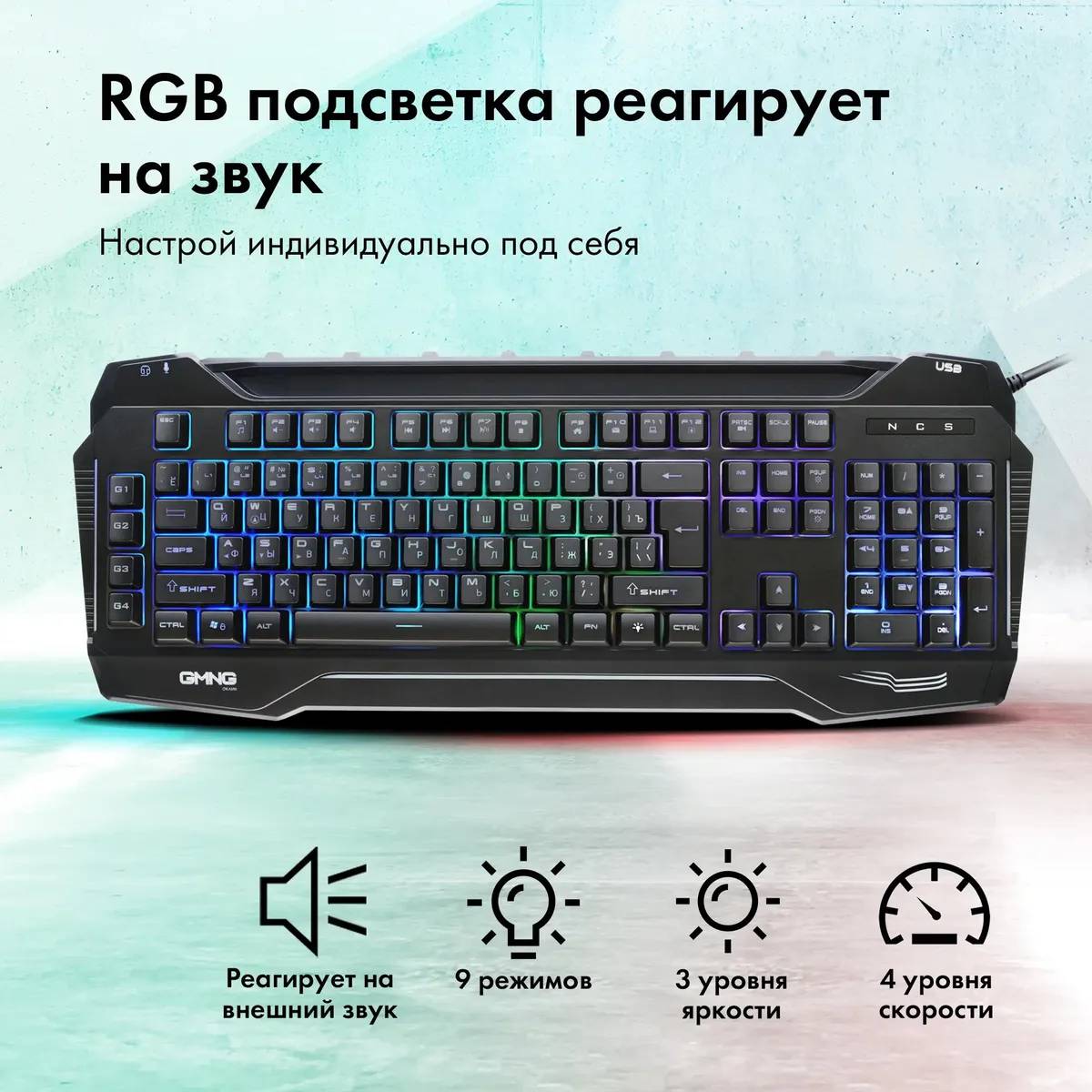 картинка Клавиатура Oklick GMNG 975GK черный (1677429) от магазина КомпьютерЦентр