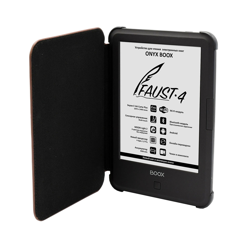картинка Электронная книга ONYX Boox Faust 4 6'' + Чехол от магазина КомпьютерЦентр